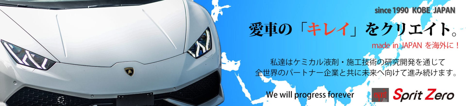 超親水ガラスコーティングgfcハイブリッドマスター Uv Neoをご提供しています 超親水ガラスコーティングgfcハイブリッドマスター Uv Neoをご提供しています